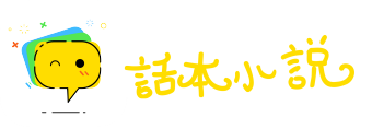 一颦一笑网